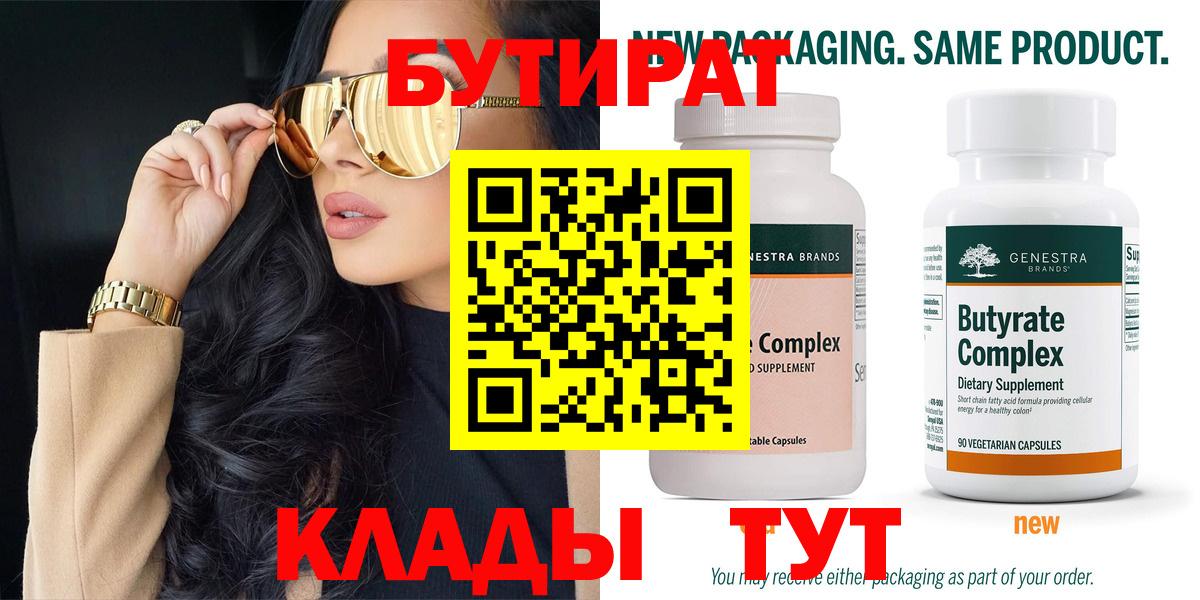 A-PVP СК кристаллы  Вход с VPN  Мефедрон кристаллы  ГАШ  Кодеин  Соликамск  Бошки Шишки  Cocaine 