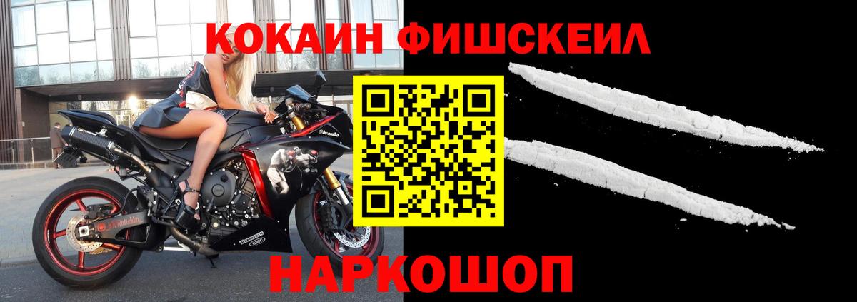 COCAIN 98%  Кокаин  Соликамск  Вход с VPN 
