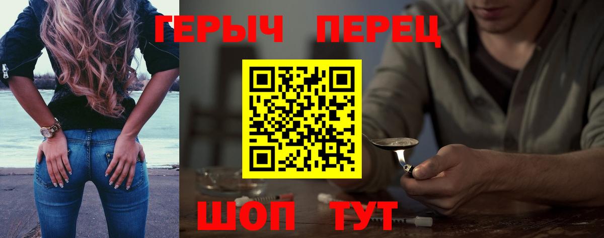 Соликамск  Героин афганец  Вход с VPN 