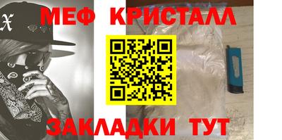 МДМА Рыбинск
