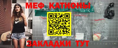 МДМА Рыбинск