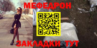 метамфетамин Рузаевка