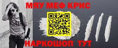 МДМА Рыбинск