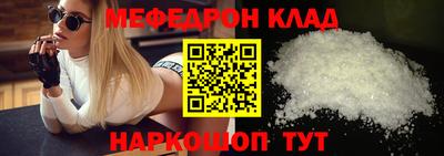 МДМА Рыбинск