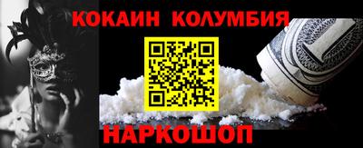 метамфетамин Рузаевка