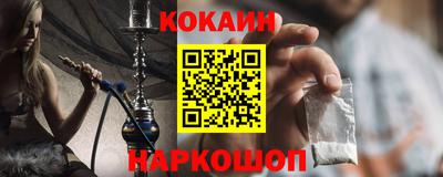 метамфетамин Рузаевка