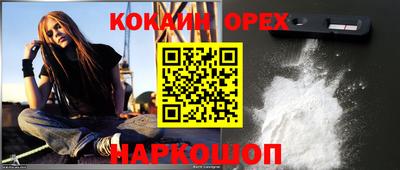 метамфетамин Рузаевка