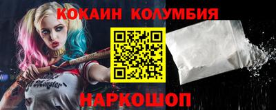 МДМА Рыбинск