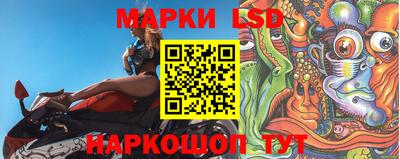 метамфетамин Рузаевка