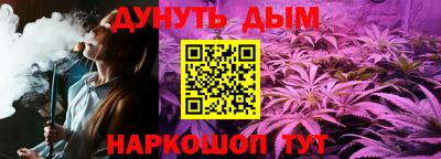 гашишное масло Рязань