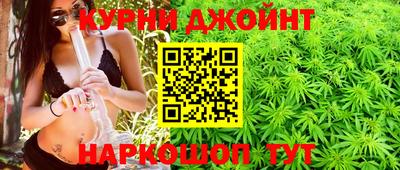 гашишное масло Рязань