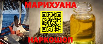 метамфетамин Рузаевка