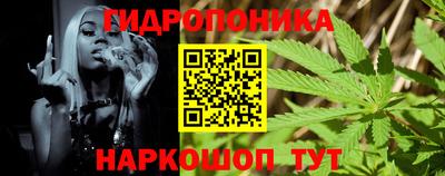 метамфетамин Рузаевка