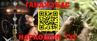 гашишное масло Рязань