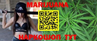 гашишное масло Рязань