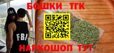 гашишное масло Рязань