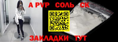 МДМА Рыбинск