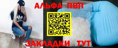 МДМА Рыбинск