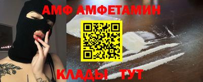 МДМА Рыбинск