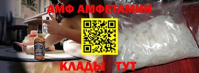 метамфетамин Рузаевка