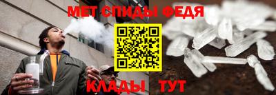 метамфетамин Рузаевка
