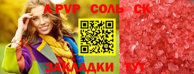 гашишное масло Рязань