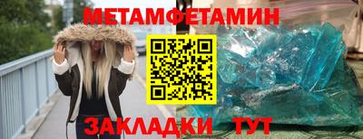 МДМА Рыбинск