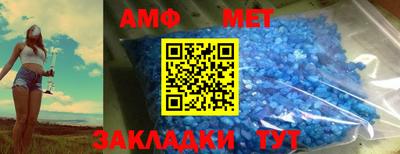 метамфетамин Рузаевка