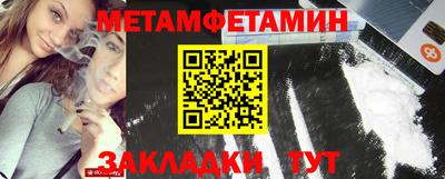 МДМА Рыбинск