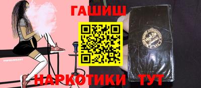 гашишное масло Рязань