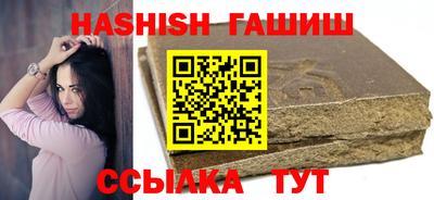 метамфетамин Рузаевка