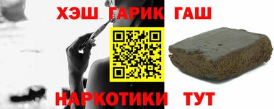 гашишное масло Рязань
