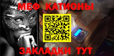 метамфетамин Рузаевка