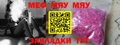метамфетамин Рузаевка