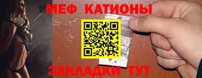 МДМА Рыбинск