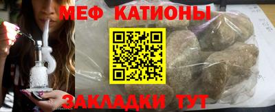 метамфетамин Рузаевка