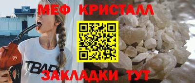 метамфетамин Рузаевка