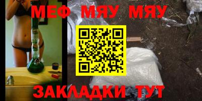 МДМА Рыбинск