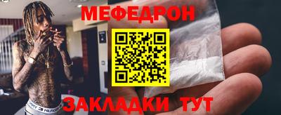 МДМА Рыбинск