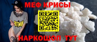 метамфетамин Рузаевка