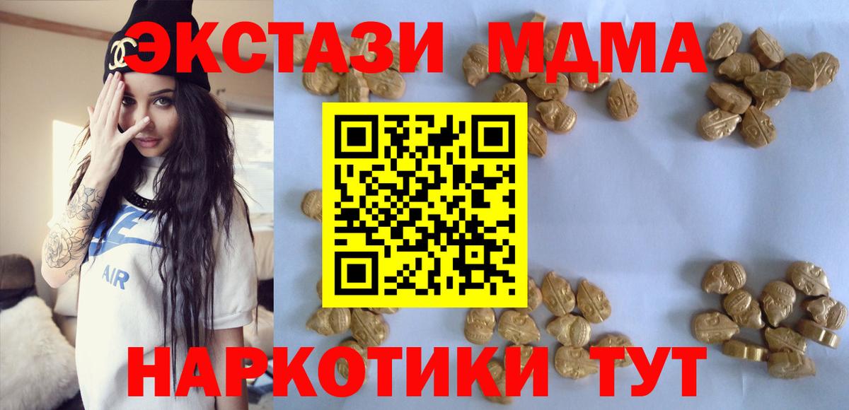 MDMA VHQ Соликамск