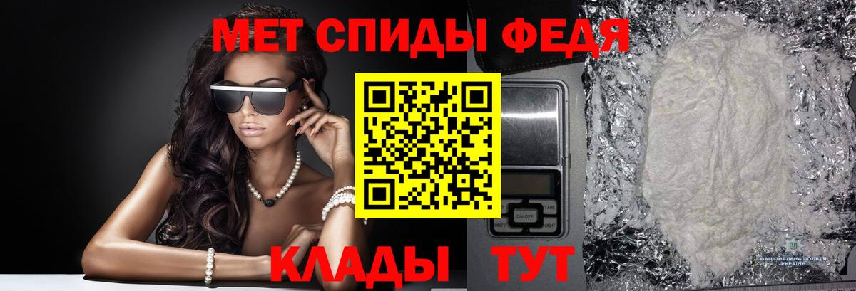 Первитин мет  Первитин мет  Метамфетамин  Вход с VPN  Соликамск 