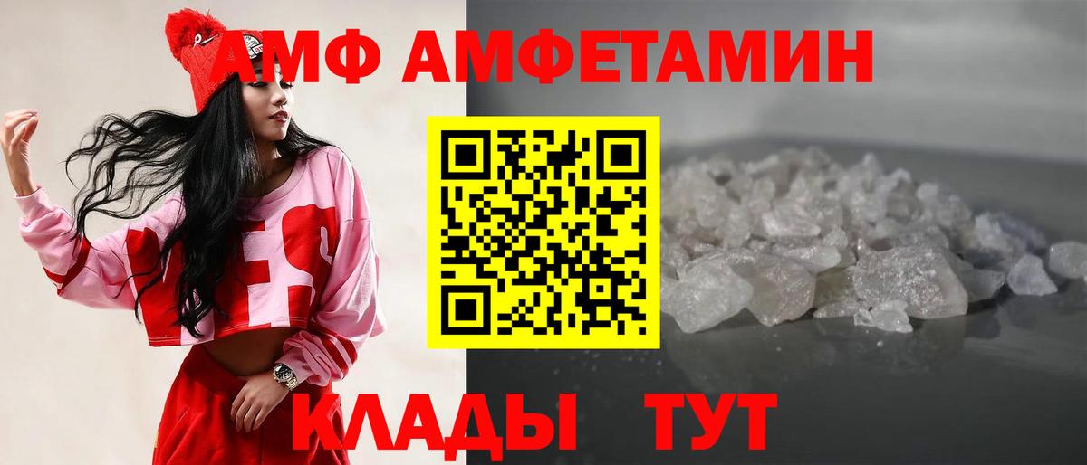 Первитин Декстрометамфетамин 99.9% Соликамск