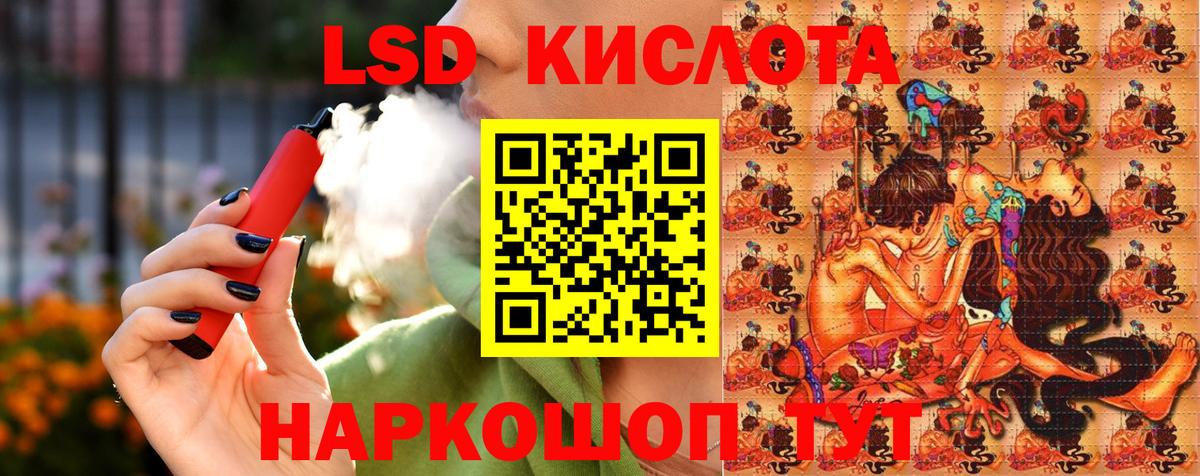 Марки N-bome  Марки 25I-NBOMe 1500мкг  Соликамск  Вход с VPN  Марки 25I-NBOMe 1500мкг 