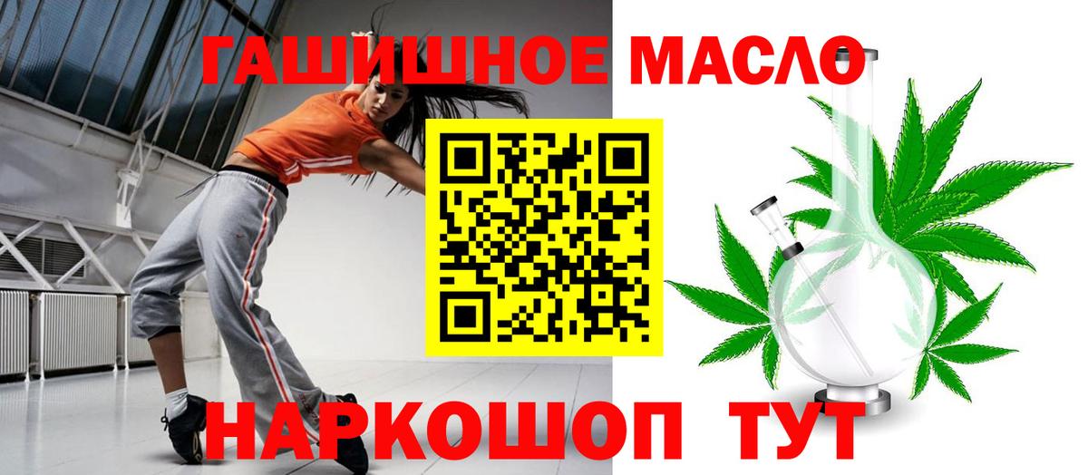 Дистиллят ТГК вейп с тгк Соликамск