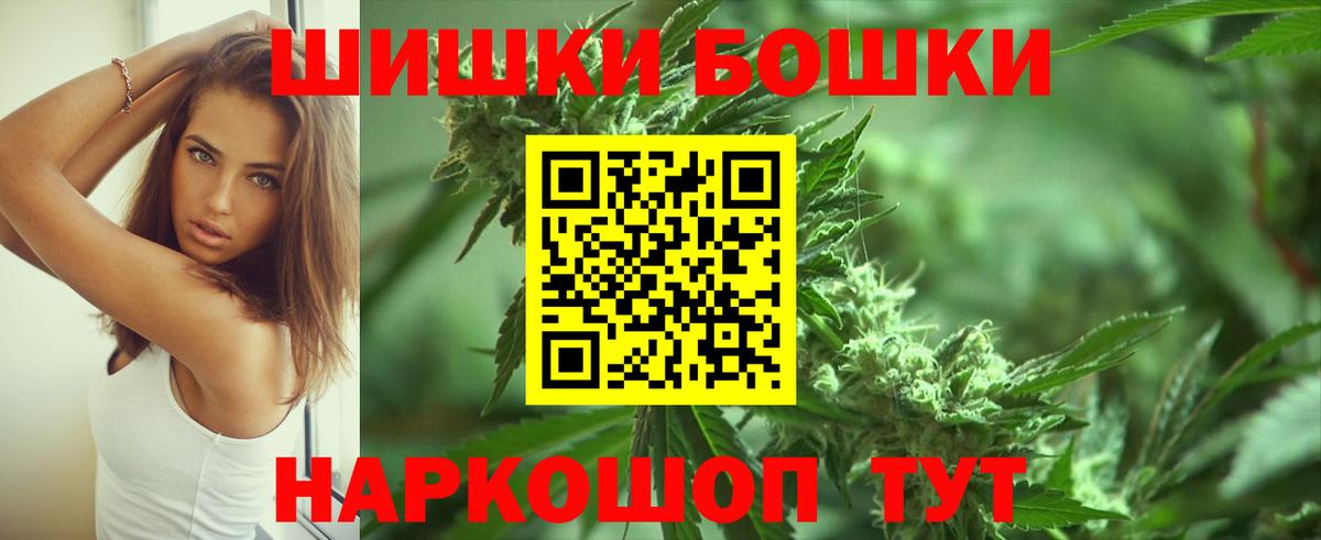Канабис MAZAR Соликамск