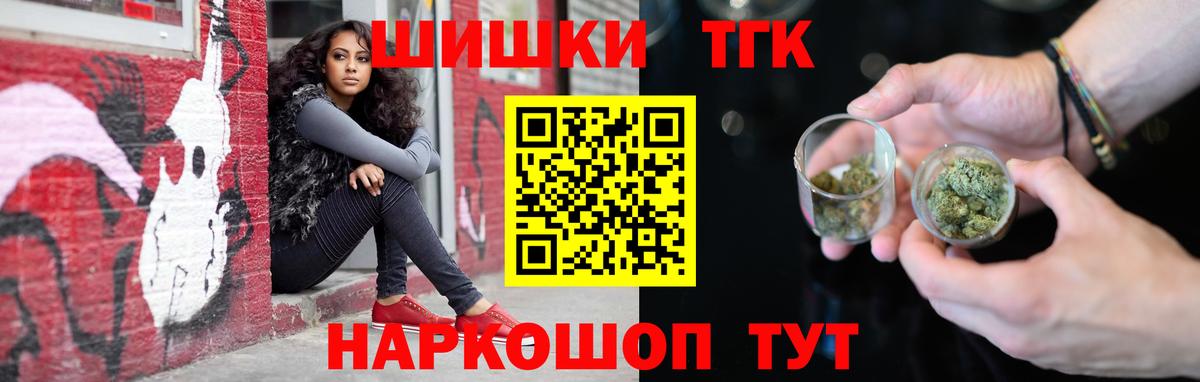 Конопля Ganja  Вход с VPN  Бошки Шишки MAZAR  Соликамск 